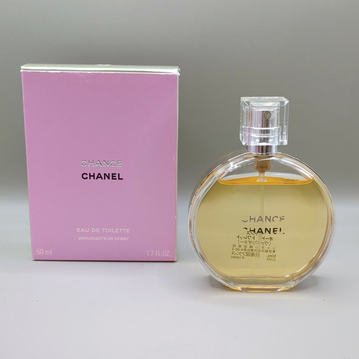 CHANEL ALLURE シャネル オードゥ トワレット ほぼ満タン50ml 香水