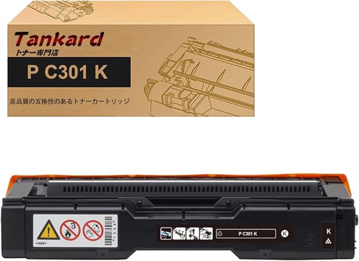 OA機器 ☆4色セット RICOH リコー 純正 Pトナー IM C300 ブラック