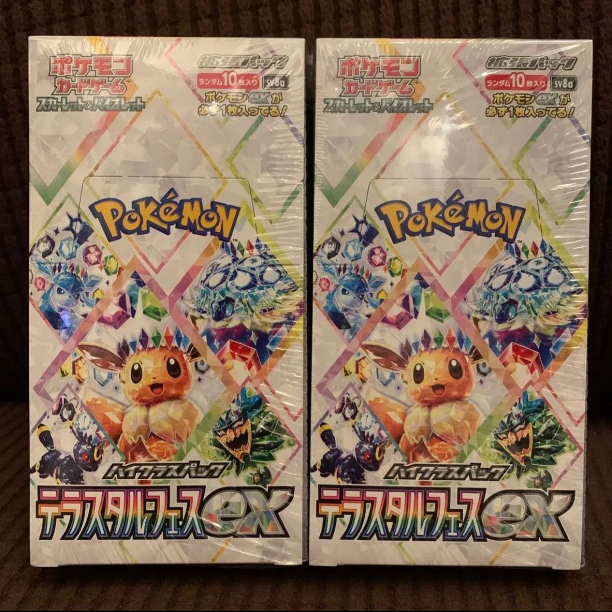 ポケモンカード インフェルノX テラスタルフェスex シュリンク付き