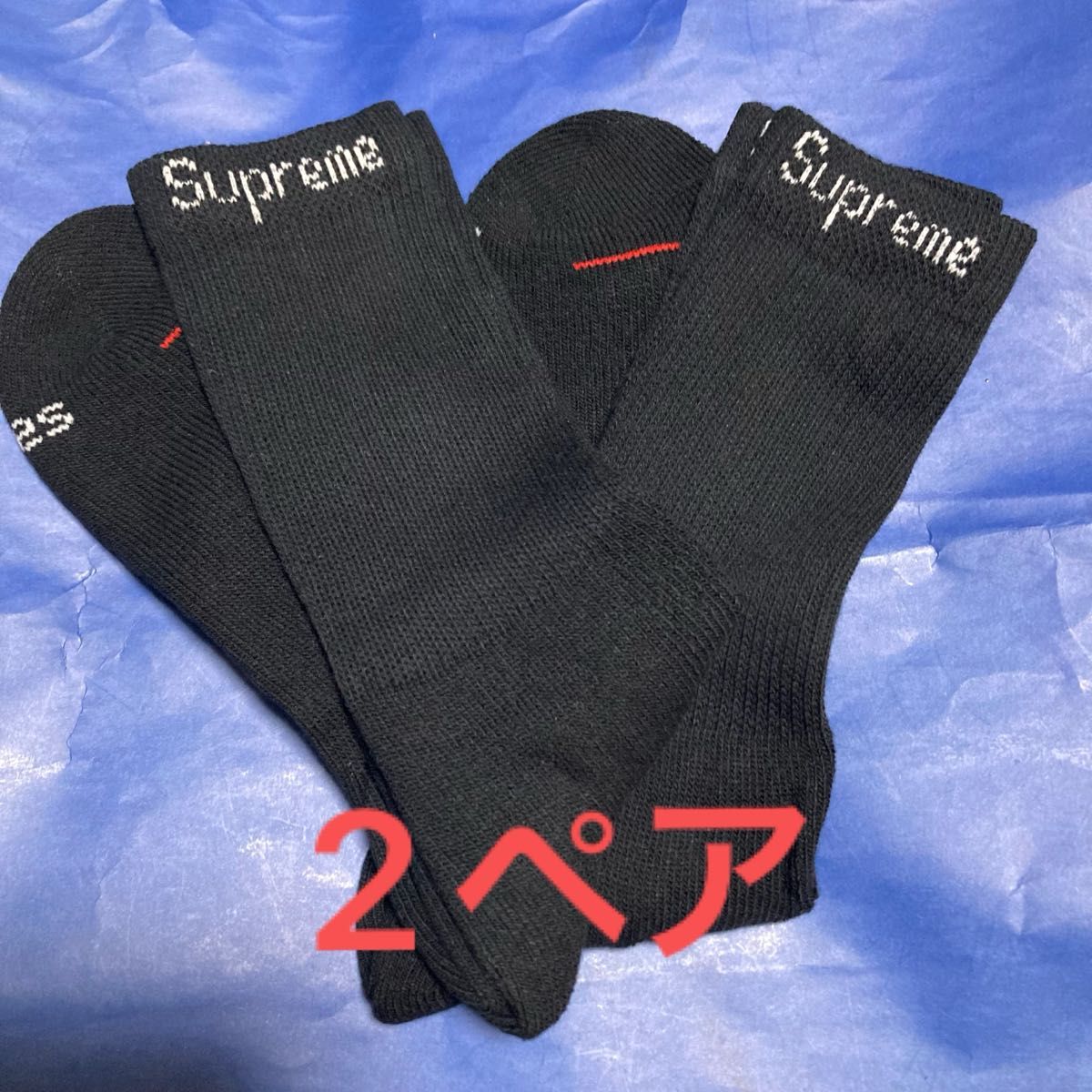 Supreme Hanes ソックス 2足「4枚」シュプリーム ブラック 新品 | Shop