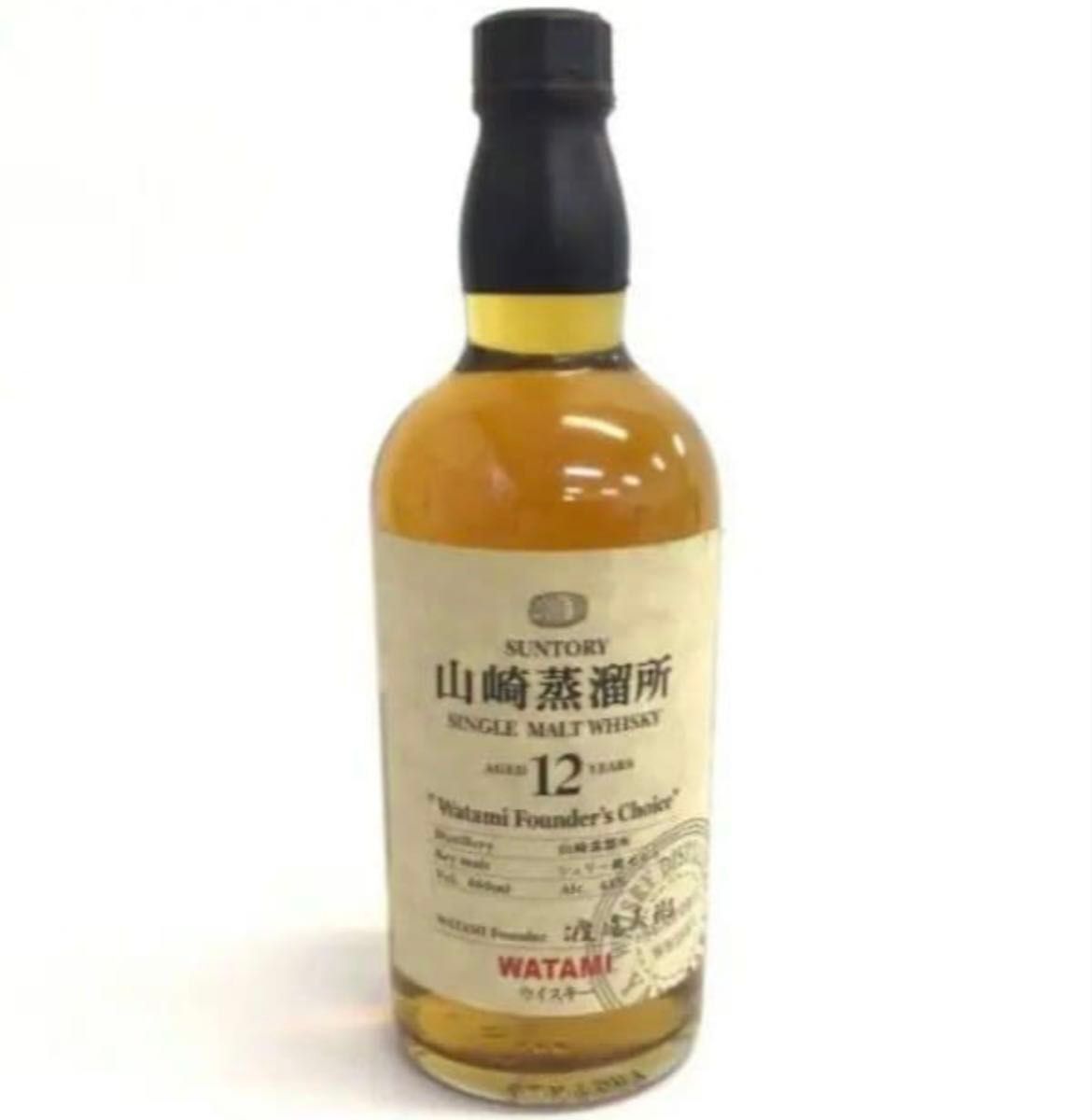 サントリー 山崎蒸溜所限定 シングルモルトウイスキー ALC.48% 1本