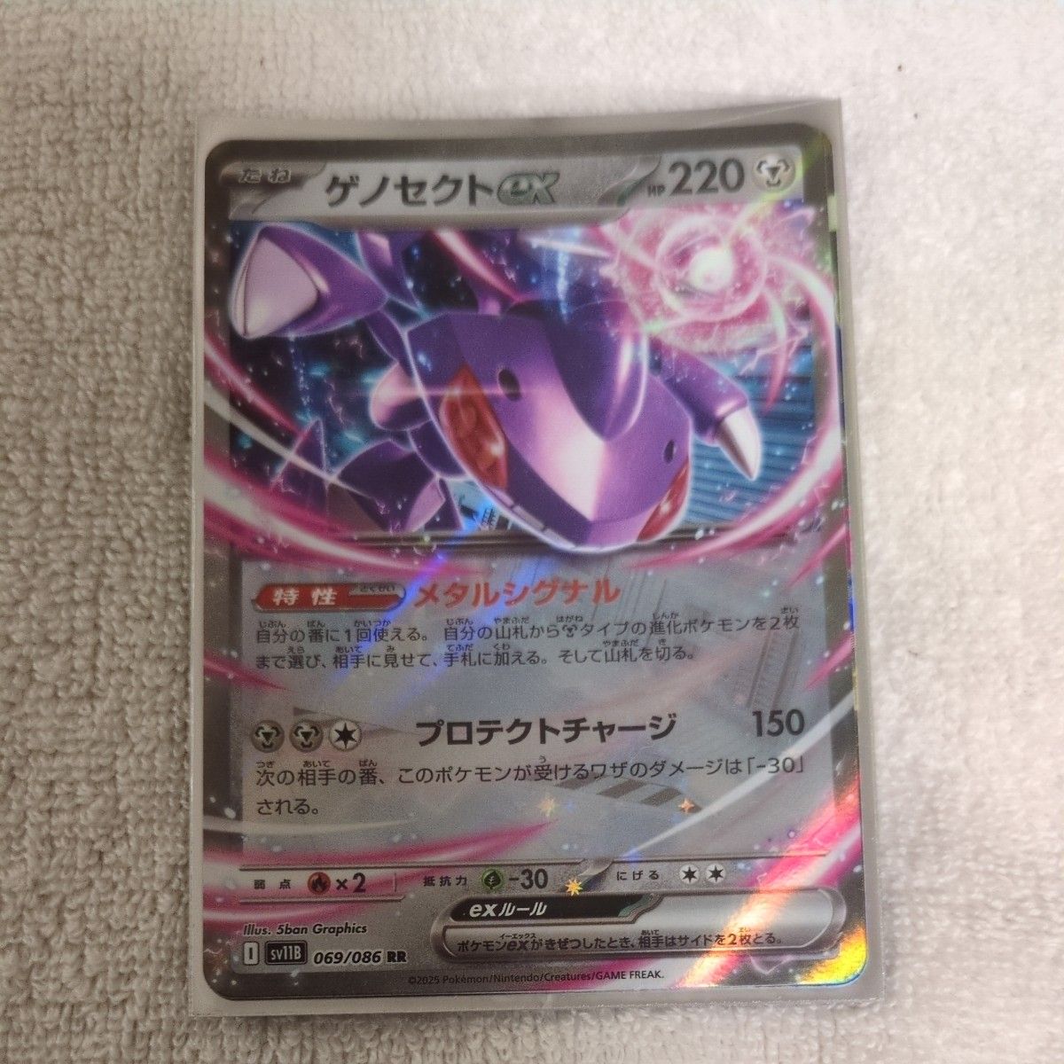 ポケモンカード ポケカ SR RR EX まとめ売り 6枚セット | Shop at