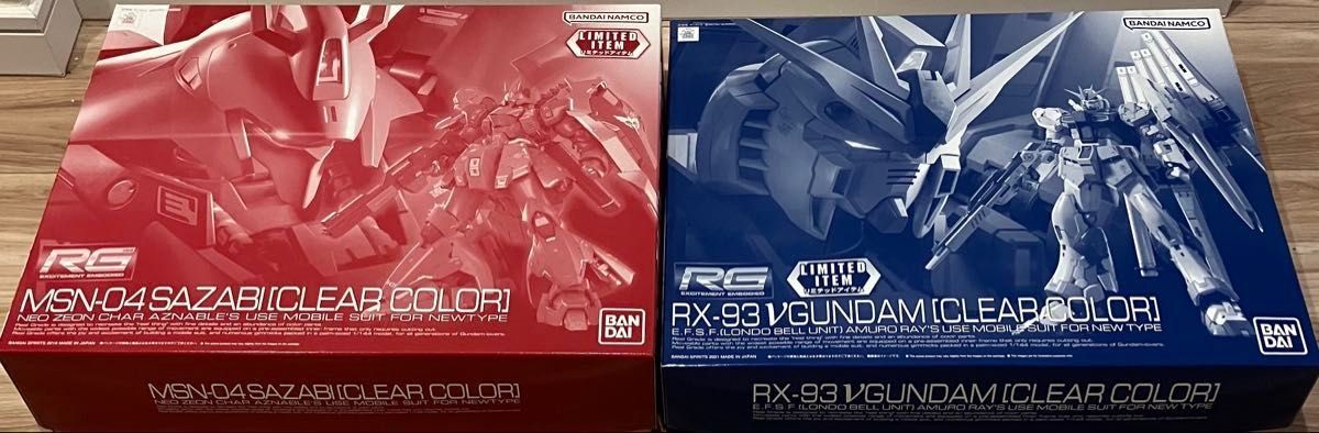 RG 1/144 MSN-04 サザビー 改造パーツ conversion テープ付き | Shop