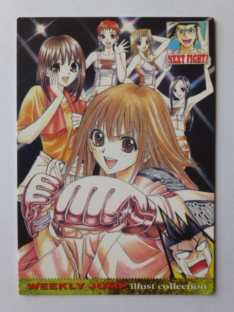 ジャンプフェスタ 2003 ジャンプフェスタ 2003