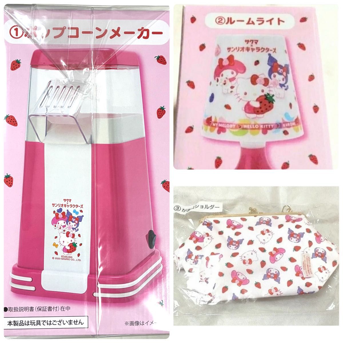 ハローキティプリティルームライト ハローキティ 45thAnniversary ルームライト | Shop at JDirectItems