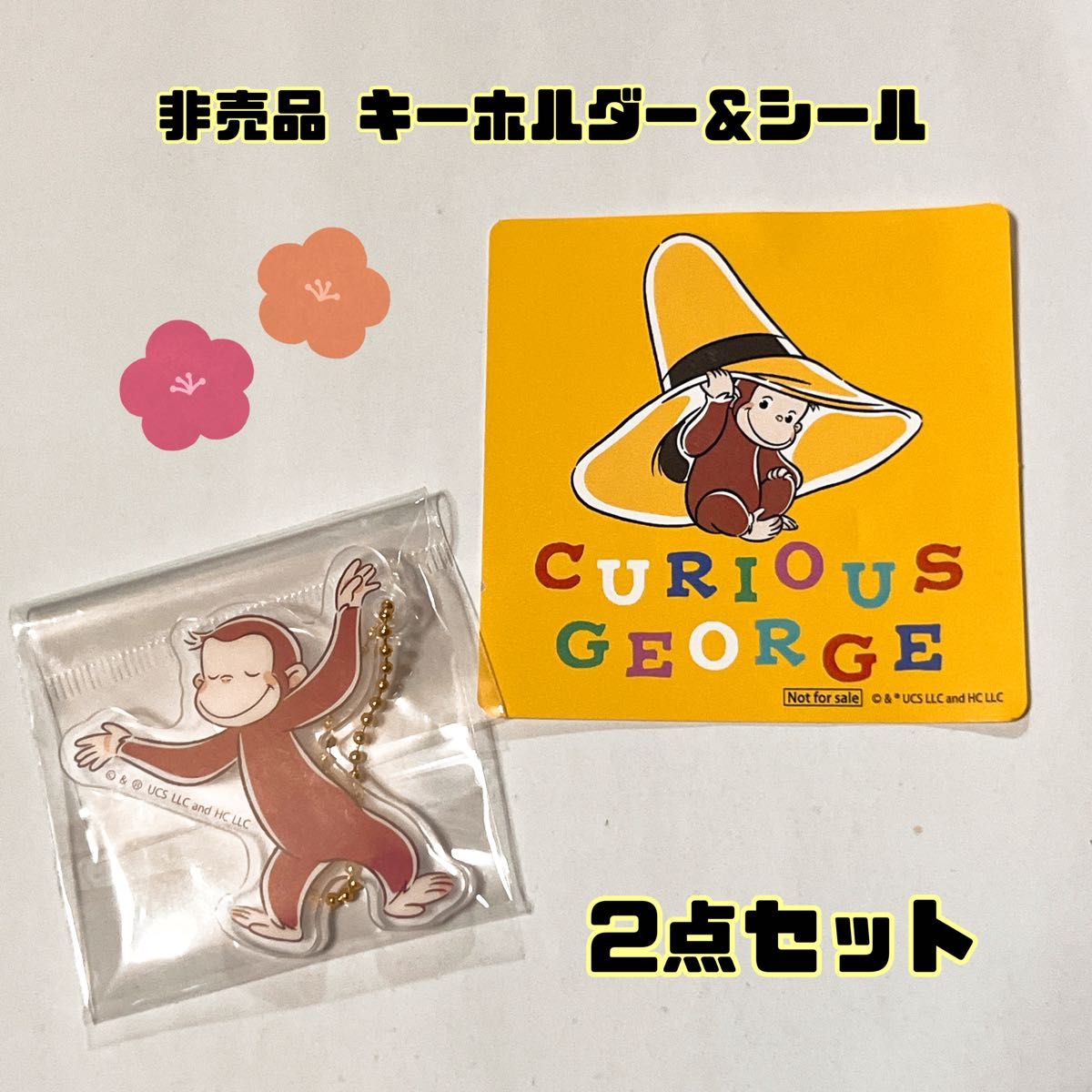 松屋銀座アクリルキャラクターキーホルダー7個セット ノベルティ 