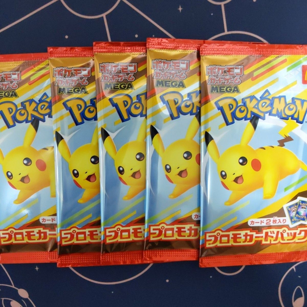 マクドナルド プロモカードパック ハッピーセット ポケモンカード