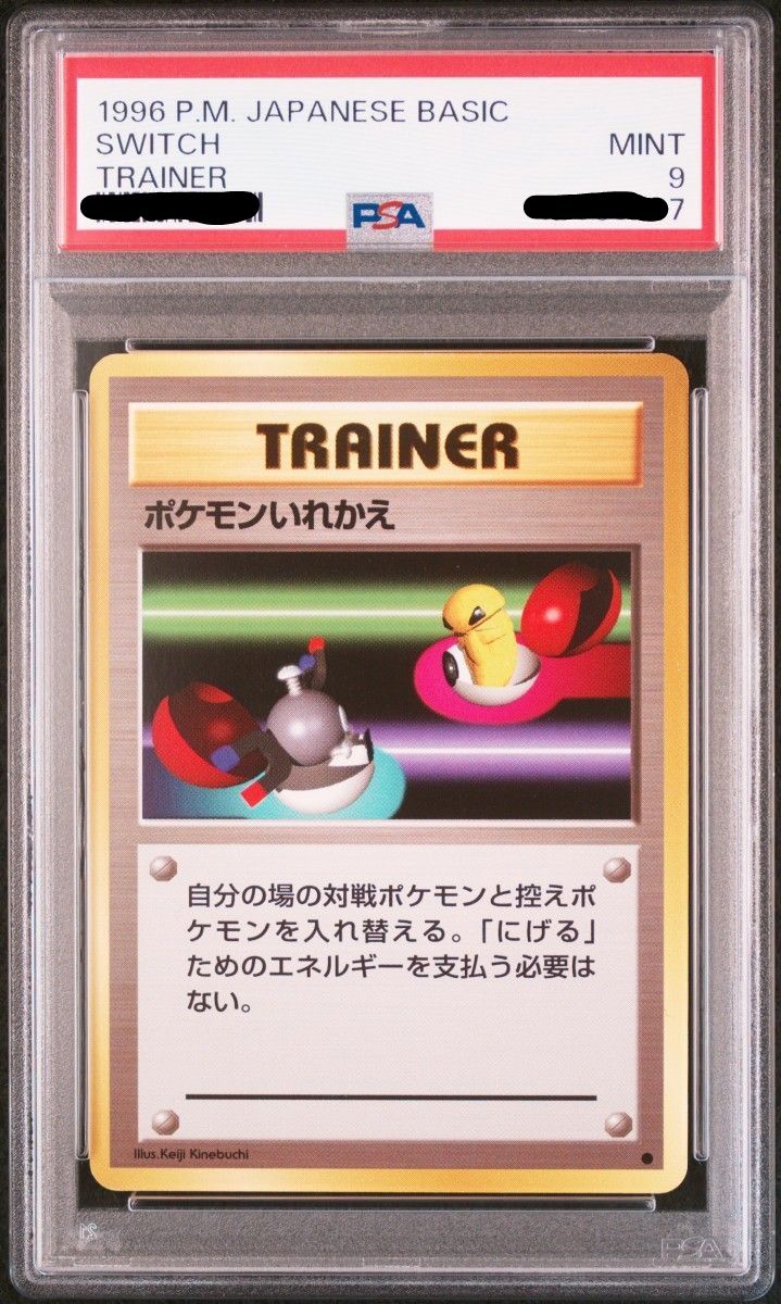 【PSA9/初版】ポニータ マークなし 旧裏面 1996年 ポケモンカード PSA9/初版】ポニータ マークなし 旧裏面 1996年 ポケモンカード | Shop