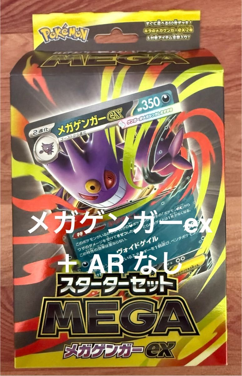 ポケモンカードゲーム RR以上 まとめ売り AR等 | Shop at JDirectItems