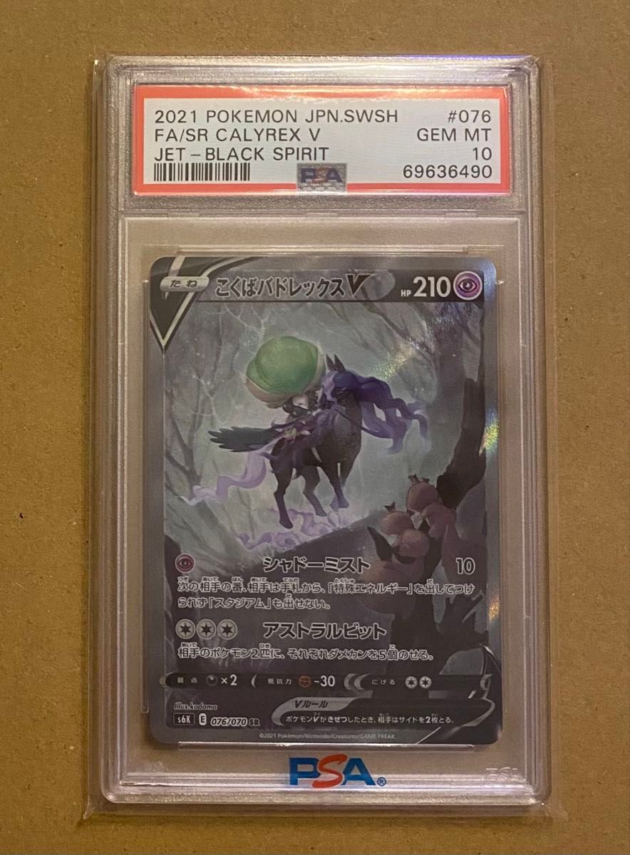 エナジーマーカー 孫悟空 E01-05 パラレル 日本語版 | Shop at