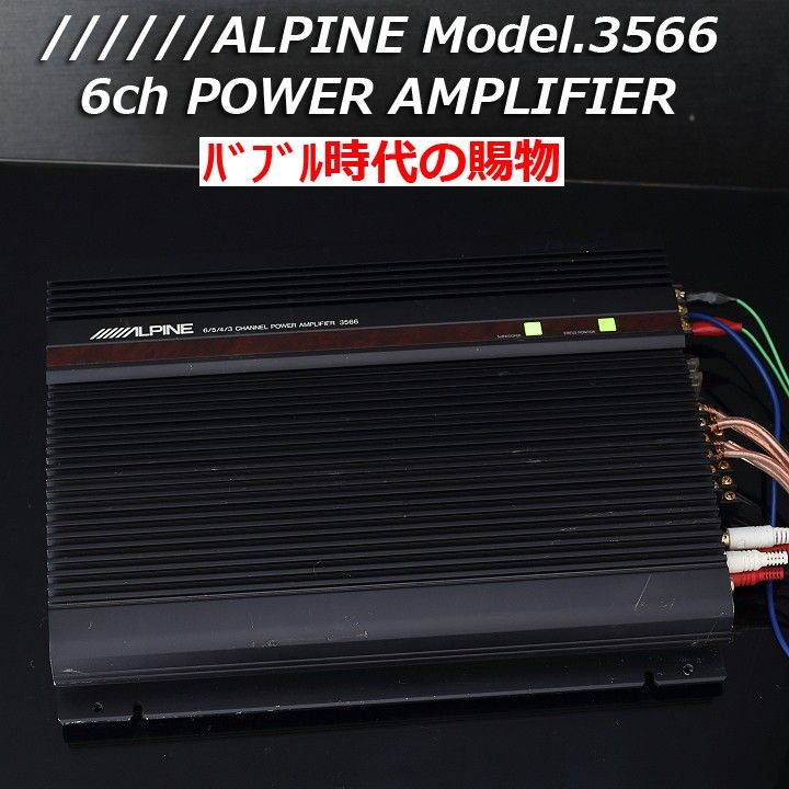 感動するチューニングアンプ アルパインMRV-F505 エージング中 【公式