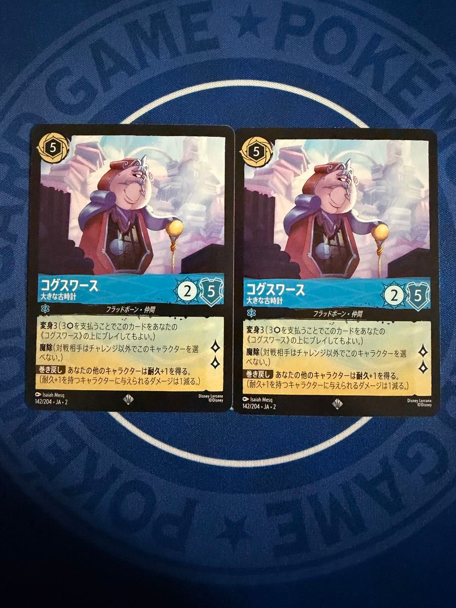 ARS10+ チリ SAR 極美品 ポケモンカードゲーム ARS10+ チリ SAR 極美品