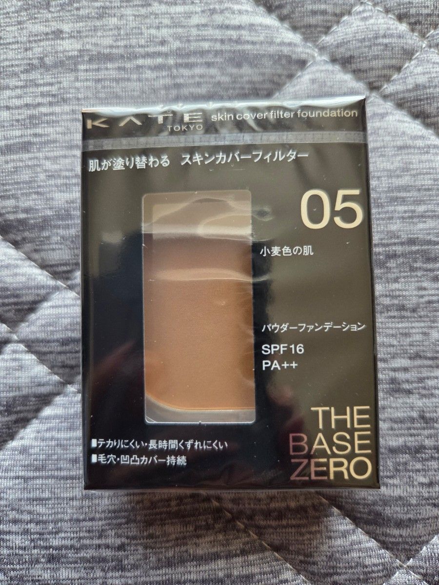 ナリス化粧品セルグレースパウダー詰め替え用2箱 | Shop at