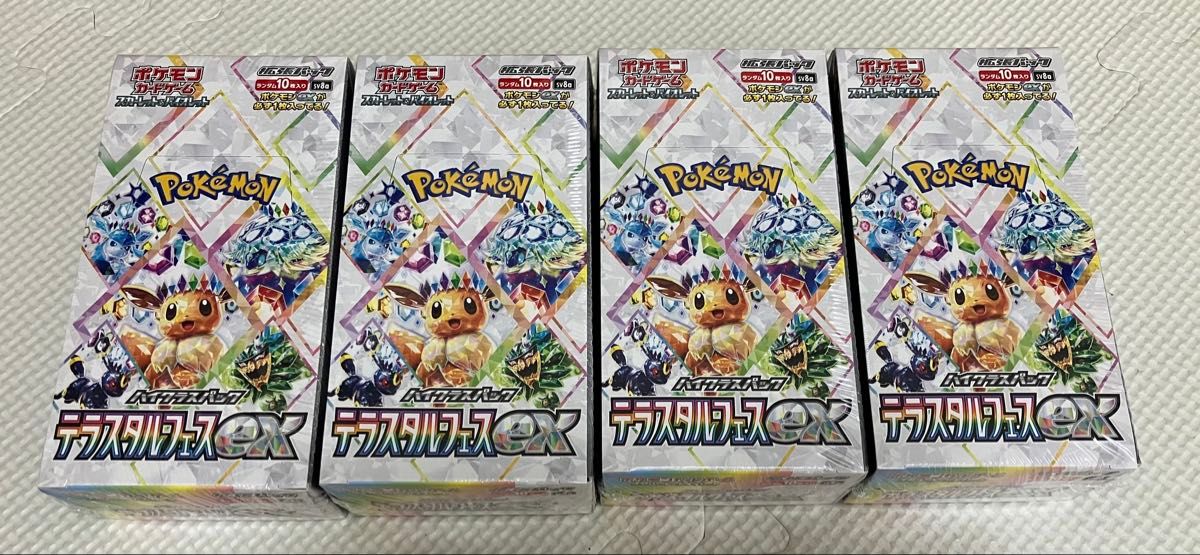 ARS10+ チリ SAR 極美品 ポケモンカードゲーム | Shop at JDirectItems