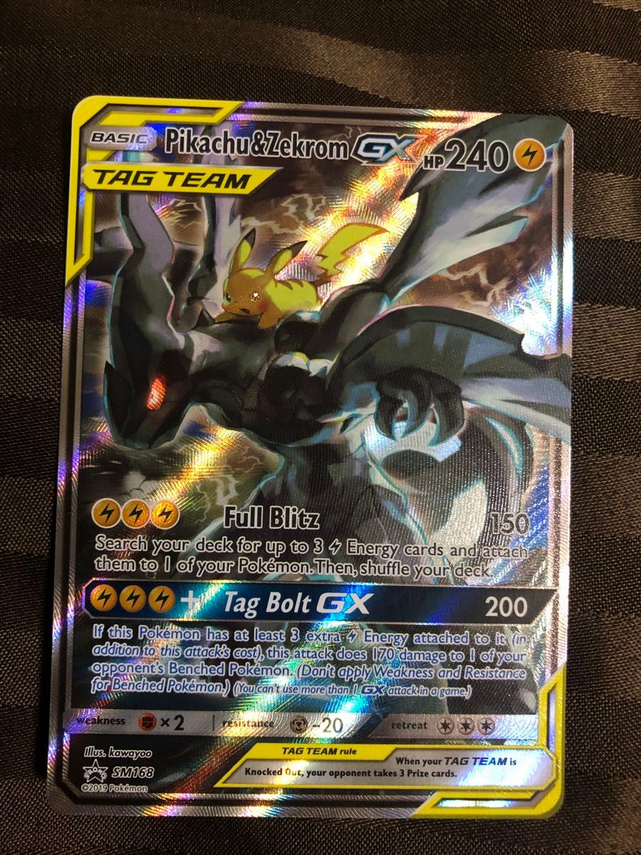 ピカチュウ＆ゼクロムGX SA プロモ 英語版 ポケモンカード | Shop at