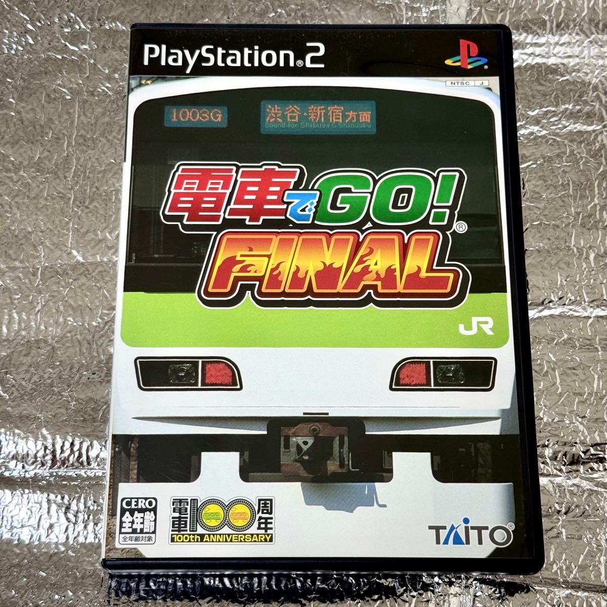 電車でGO! FINAL