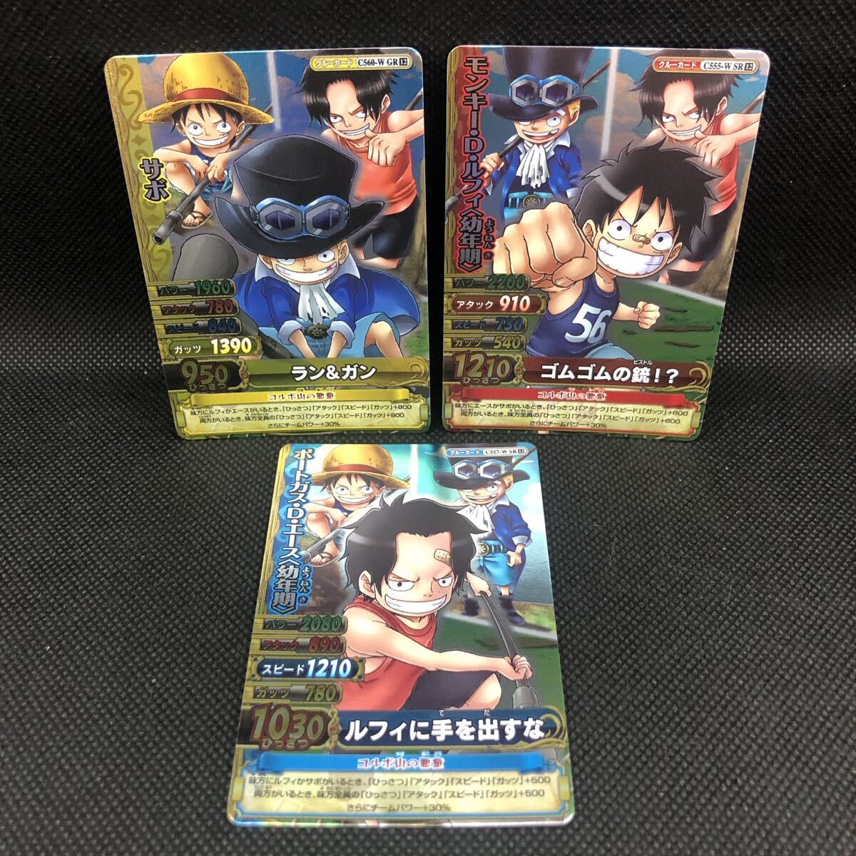 ワンピーベリーマッチ エース