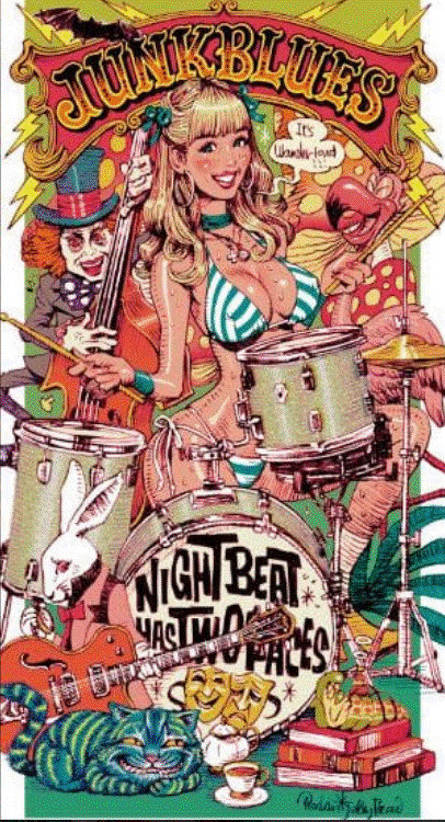 rockin' jelly bean