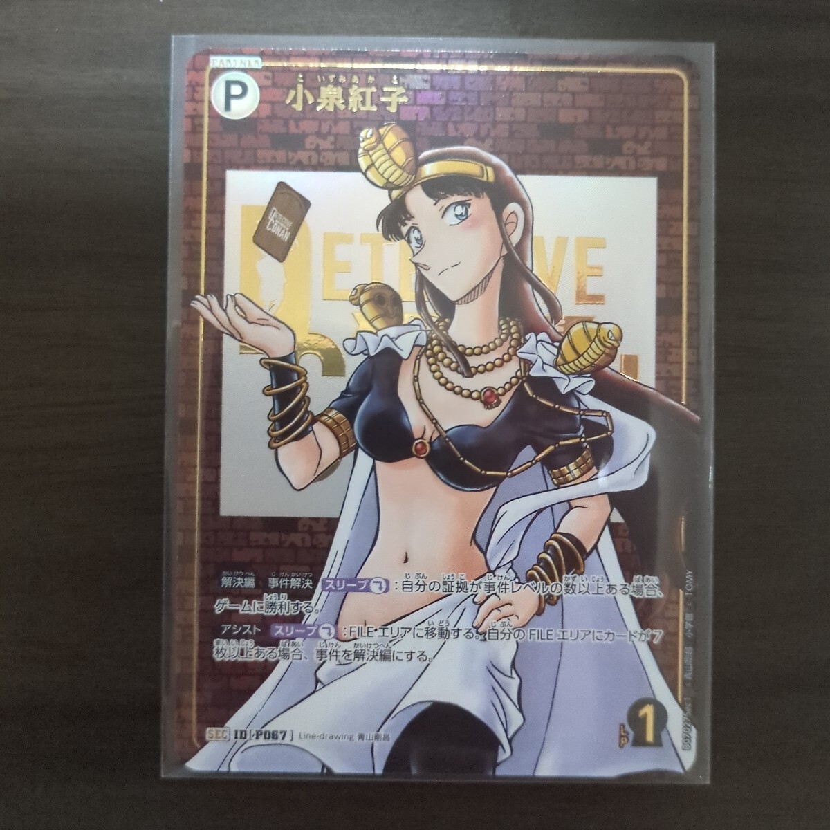 マツバ SR psa10 フェアリーライズ | Shop at JDirectItems Fleamarket マツバ SR psa10 フェアリーライズ | Shop at JDirectItems Fleamarket