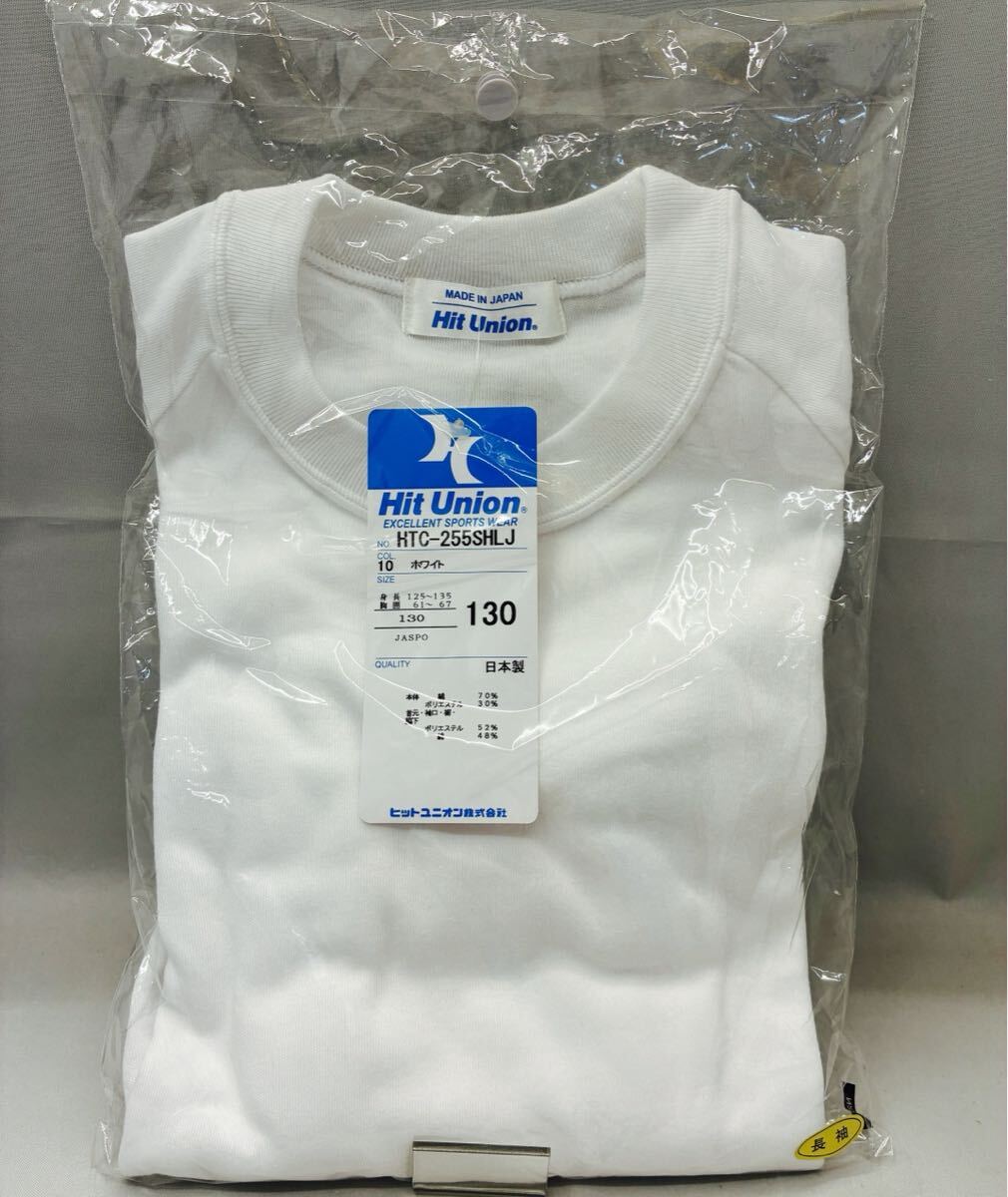 体操服)ヒットユニオン