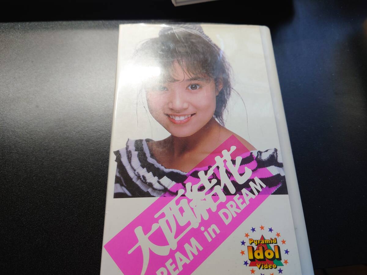 大西結花 LD ○ 2026年最新Yahoo!オークション -ld 大西結花の中古品 