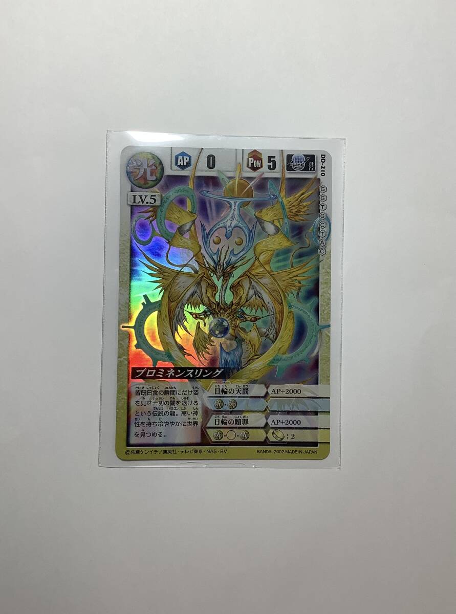 ドラゴンドライブ DD