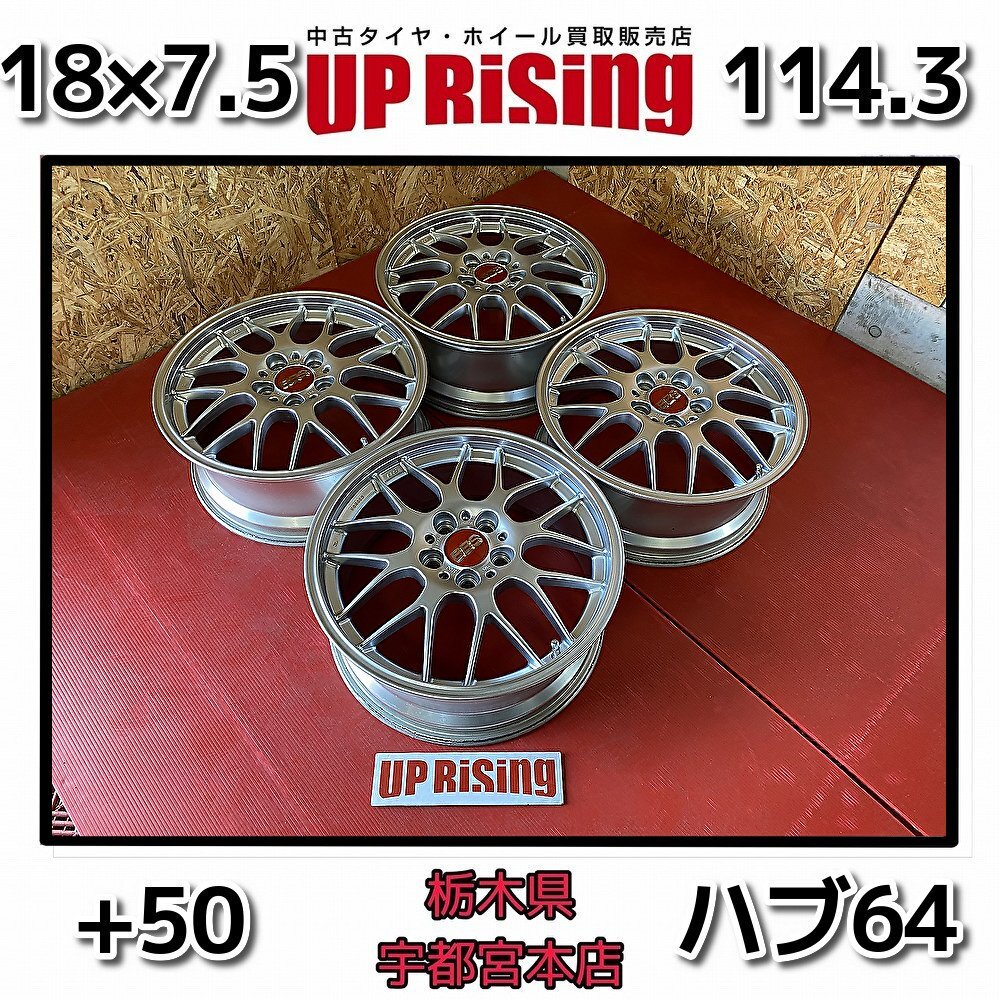 bbs BBS18インチホイール RG115 9J 2本 RG192 8J 2本 ホイール セット
