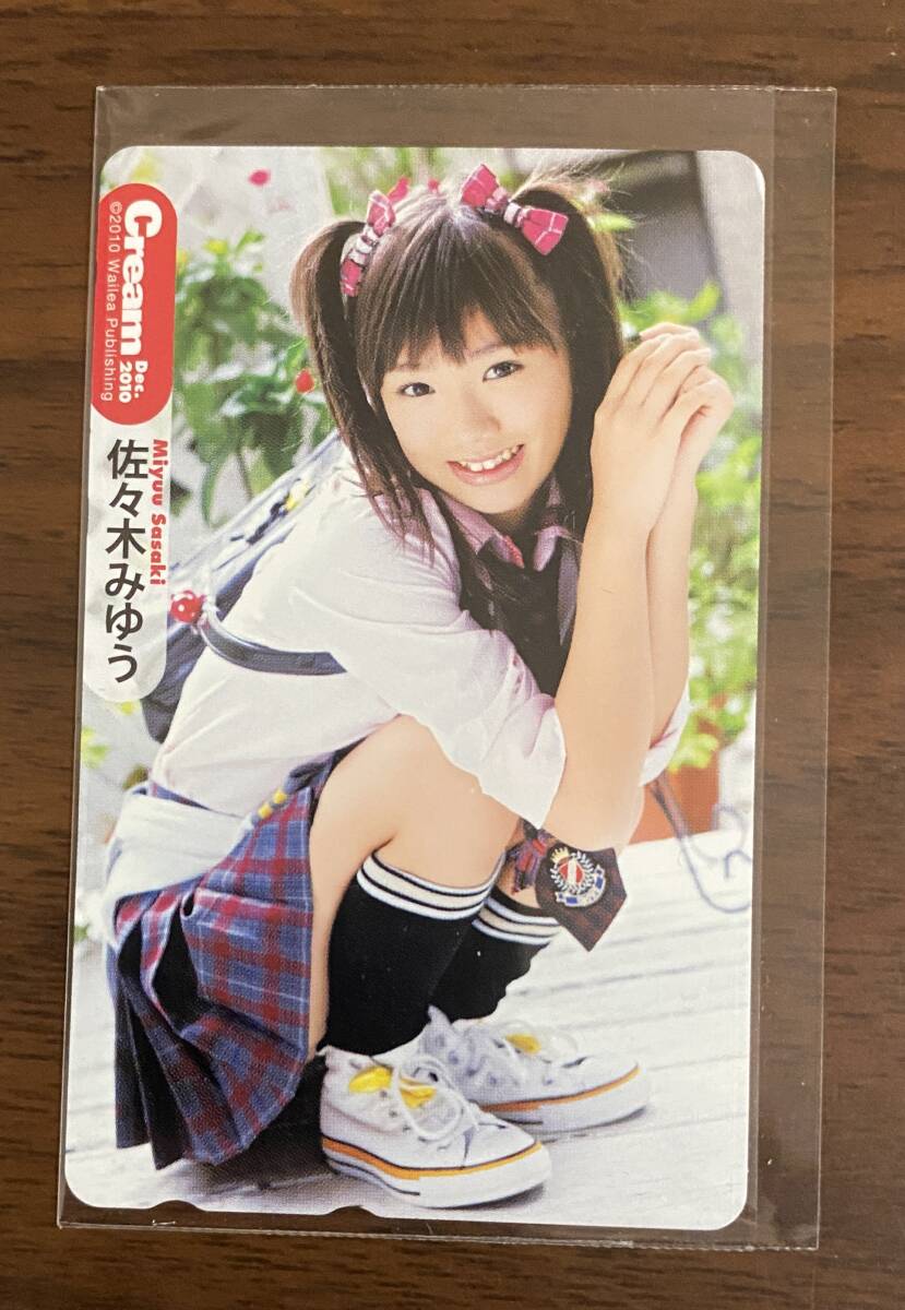 Chu→Boh学園 2014 春 橋本環奈 佐々木みゆう等 おまけつき 【公式通販】