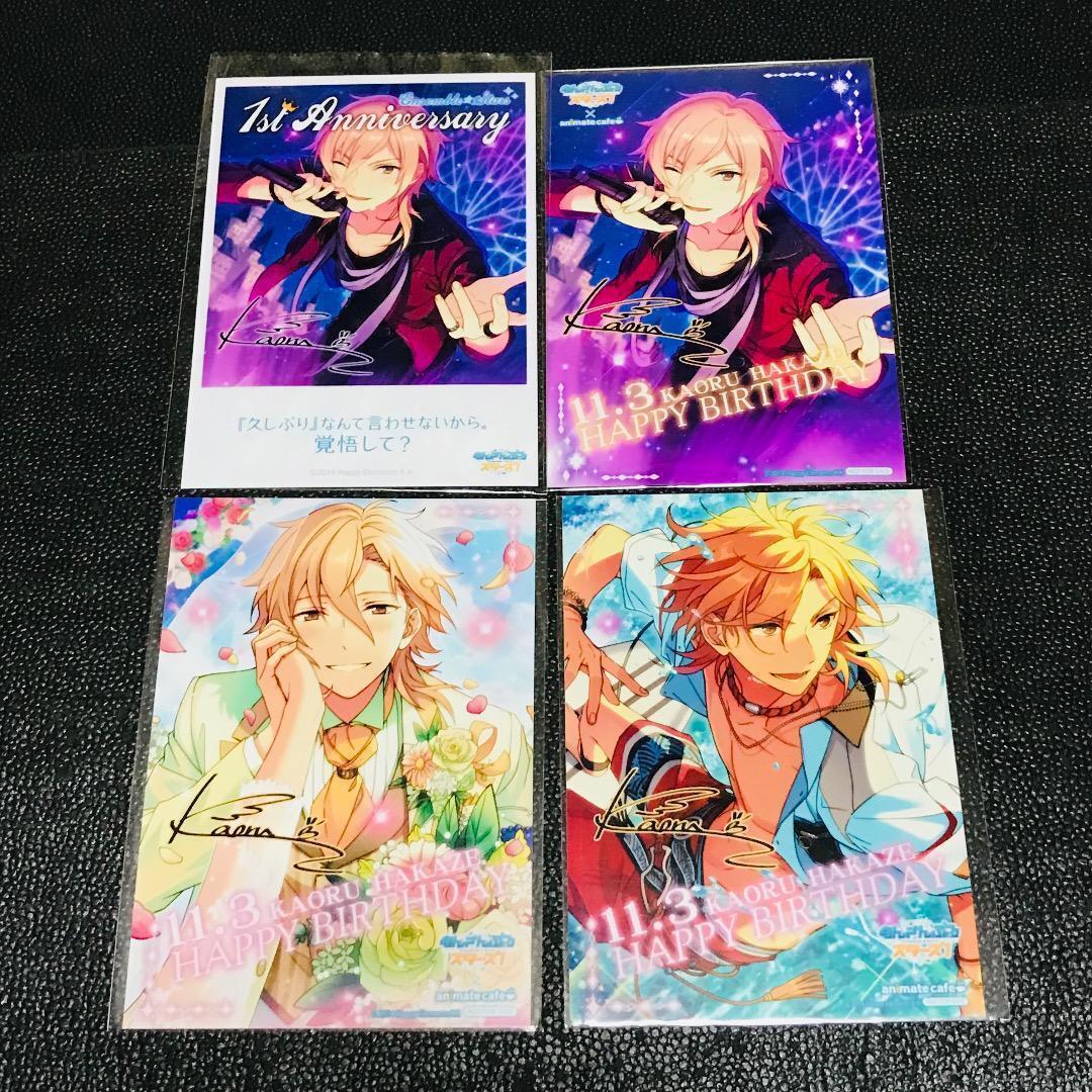 あんスタ チェキ風カード バースデーカード pattythree 特典 ユメ