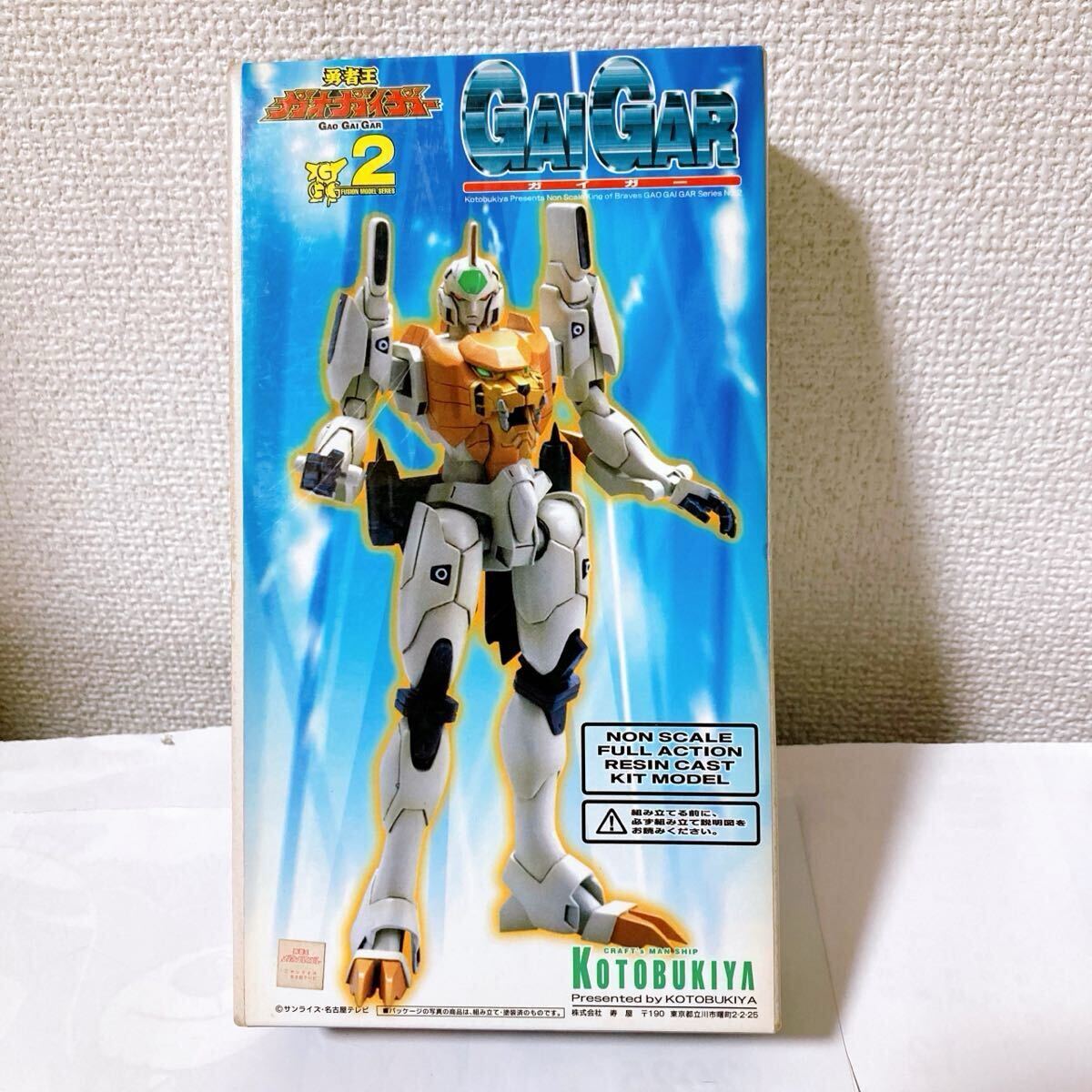 覇界王ジェネシックガオガイガー 「覇界王~ガオガイガー対ベターマン