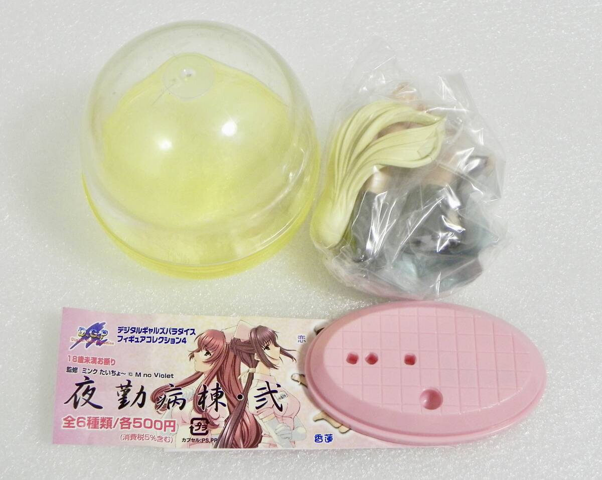 【未開封】デジタルギャルズパラダイス フィギュア 夜勤雀棟・弐 全6種類 2026年最新】Yahoo!オークション -デジタルギャルズパラダイス