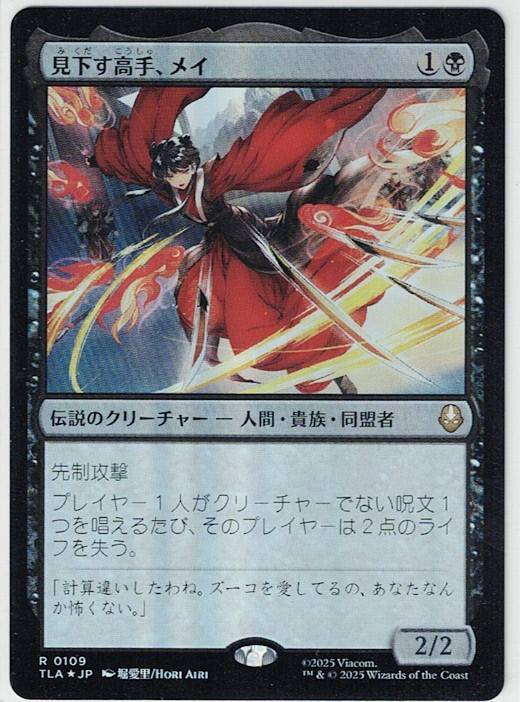 ◇◇コジレックの審問 ◇日本語版◇ 4枚セット◇◇ MTG