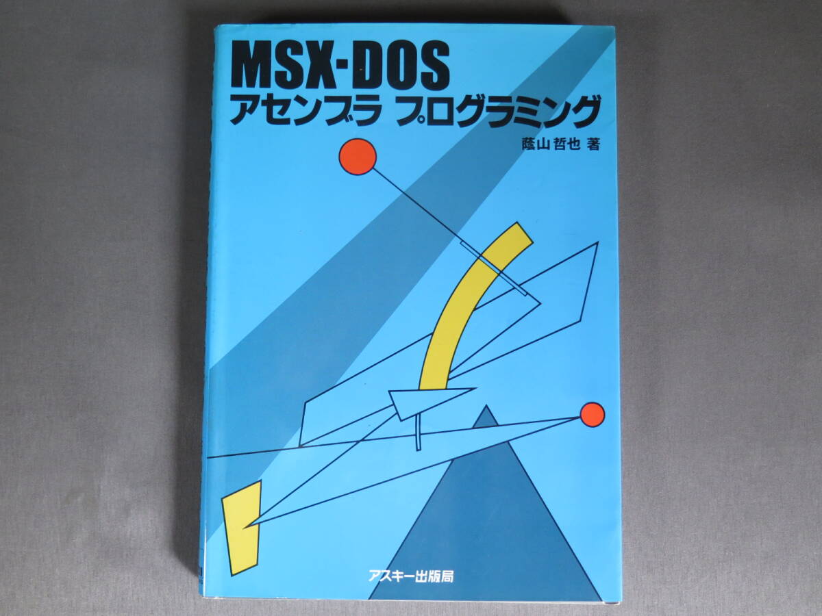 Результаты поиска для «Msx computer» /【Buyee】