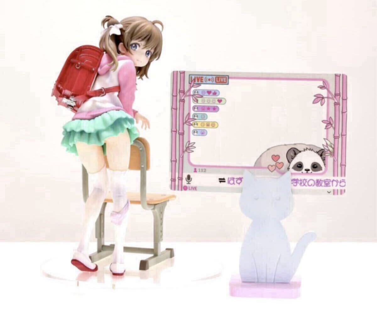 フィギュア グリズリーパンダ GRIZZRY PANDA 宇崎ちゃんは遊びたい