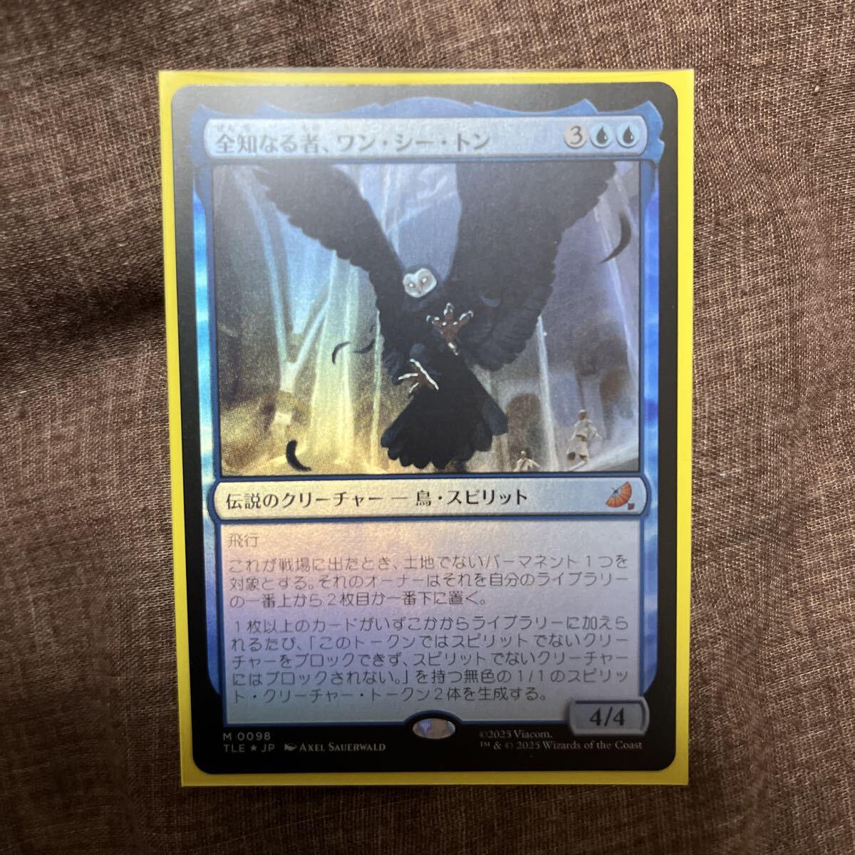 MTG【サージ・Foil】(523)《シヴァのドミナント、ジル/Jill, Shiva's