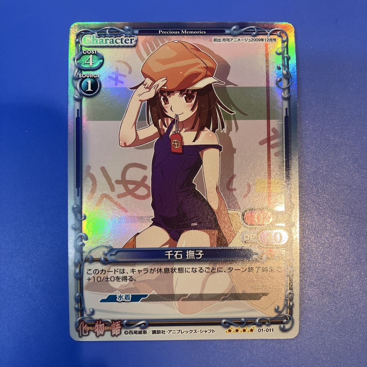 프레셔 스 메모리즈