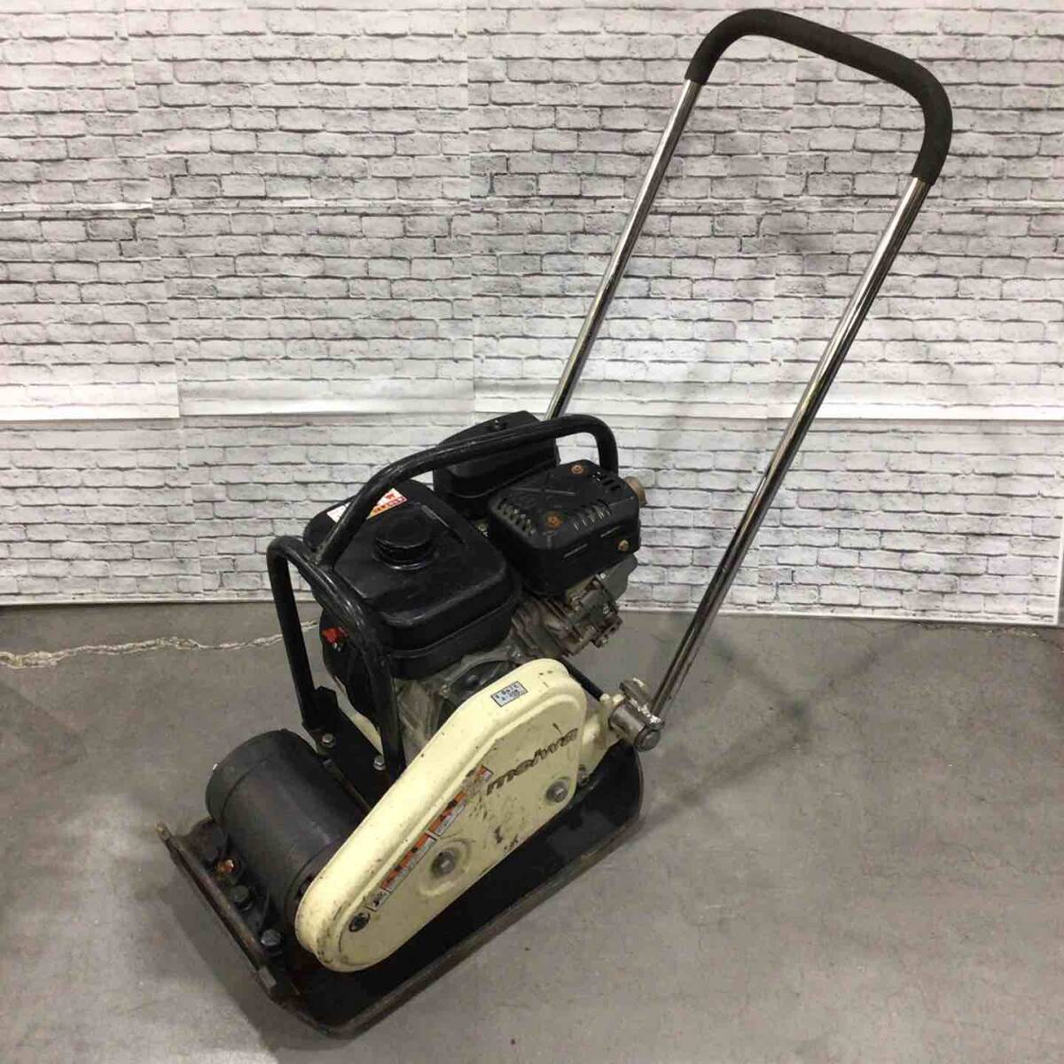 プレートコンパクター中古