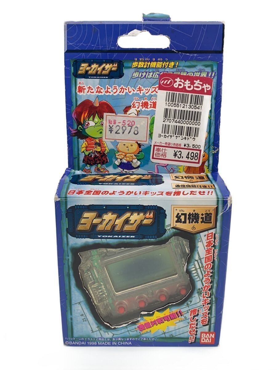 (未使用･未開封品)　ヨーカイザー幽機道 gsx453j バンダイ|ヨーカイザー 幽機道|【ハードオフ公式通販】オフモール