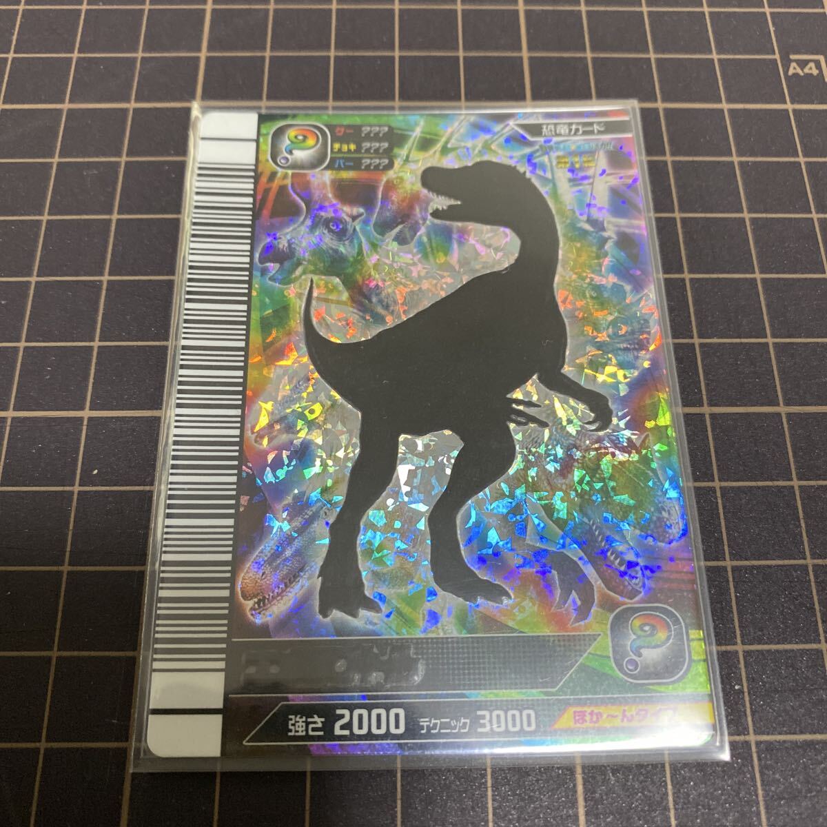 瑠衣 古代王者恐竜キング 覚新第2紀・第3紀 Amazon.co.jp: 古代王者