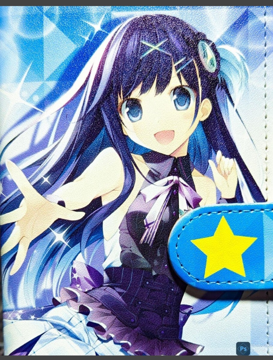 karory