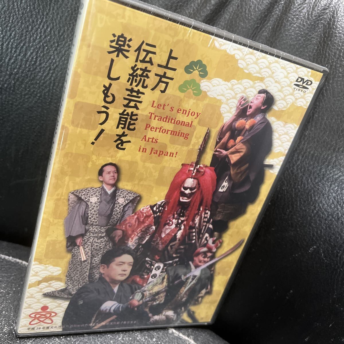平成紅梅亭 特選落語会 [DVD] 【公式通販】