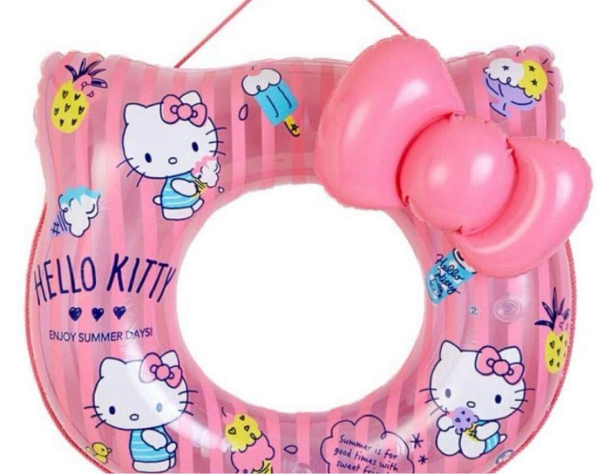 ハローキティ浮き輪