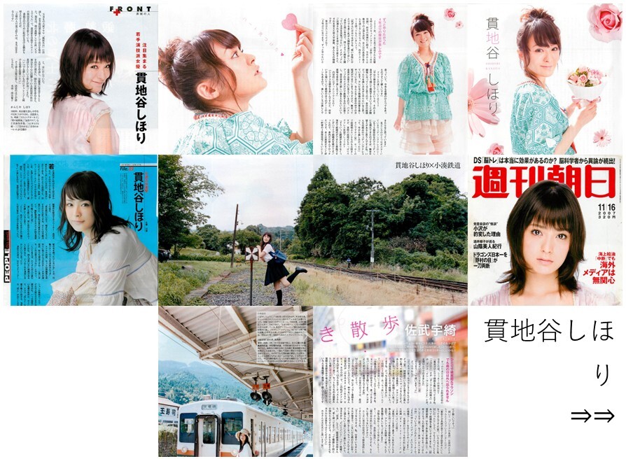 小林涼子