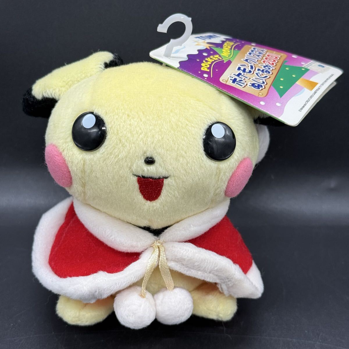TOMY フリフリポケモンピカチュウ TOMY ポケモン フリフリポケモン