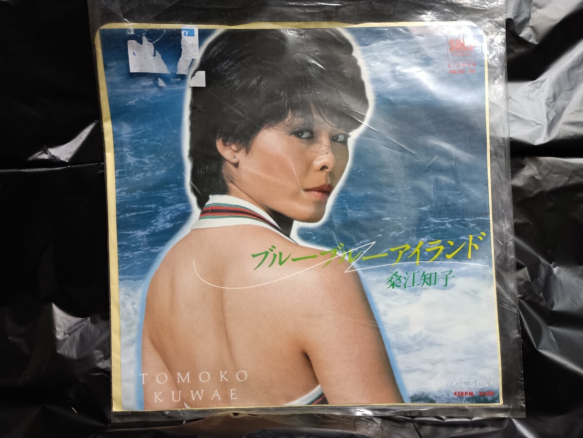 長谷川桑知子　「愛する隣人」キャンバスに油彩、F6 Search Results for 