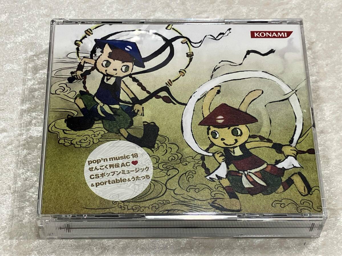 3点 デスクマット pop'n music ポップンミュージック チャラ王 3点