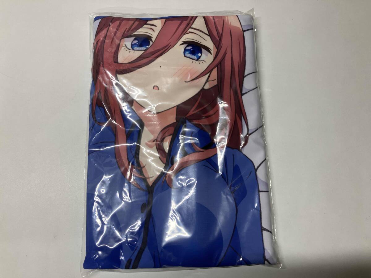 抱き枕五等分の花嫁