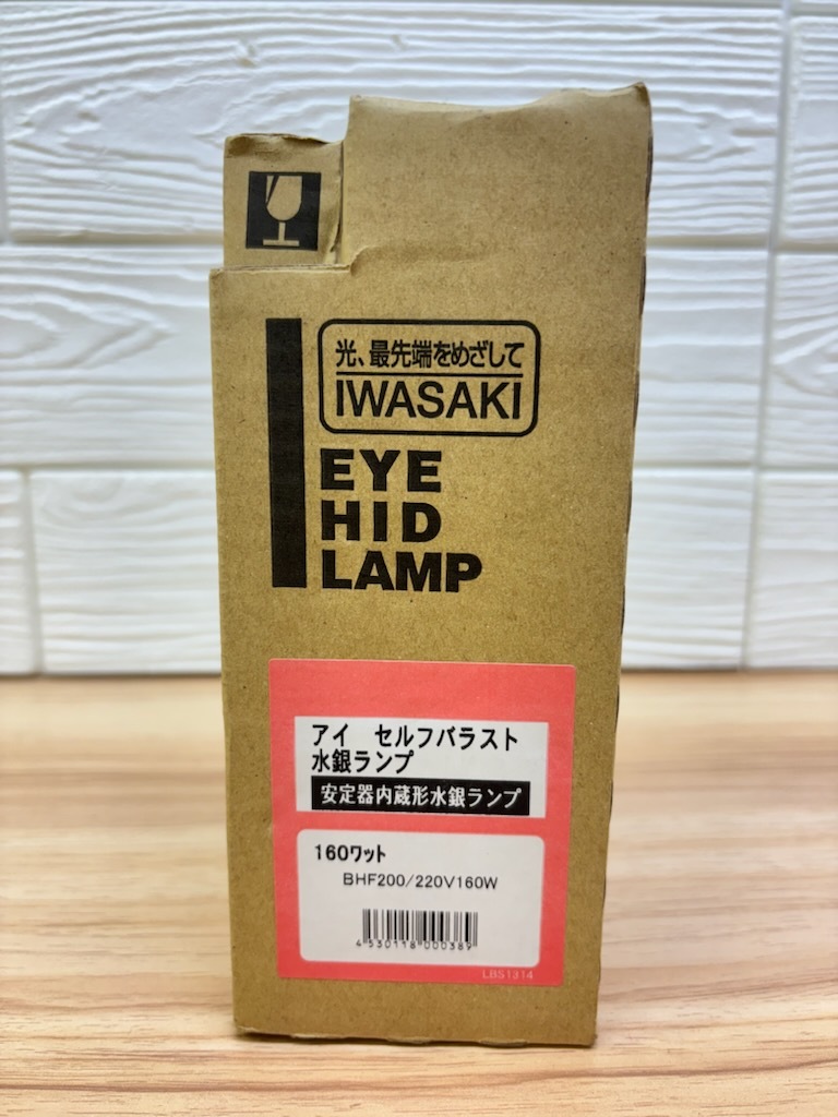 水銀灯 3本 新品、未使用 ナショナル M100・L/BU 長期保管品 【公式通販】