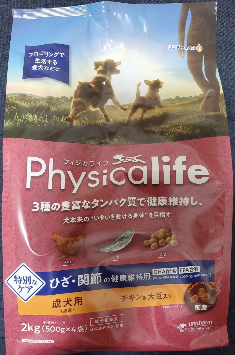 ニュートロ ナチュラルチョイス 成犬用 チキン＆玄米 即決正規品 小型