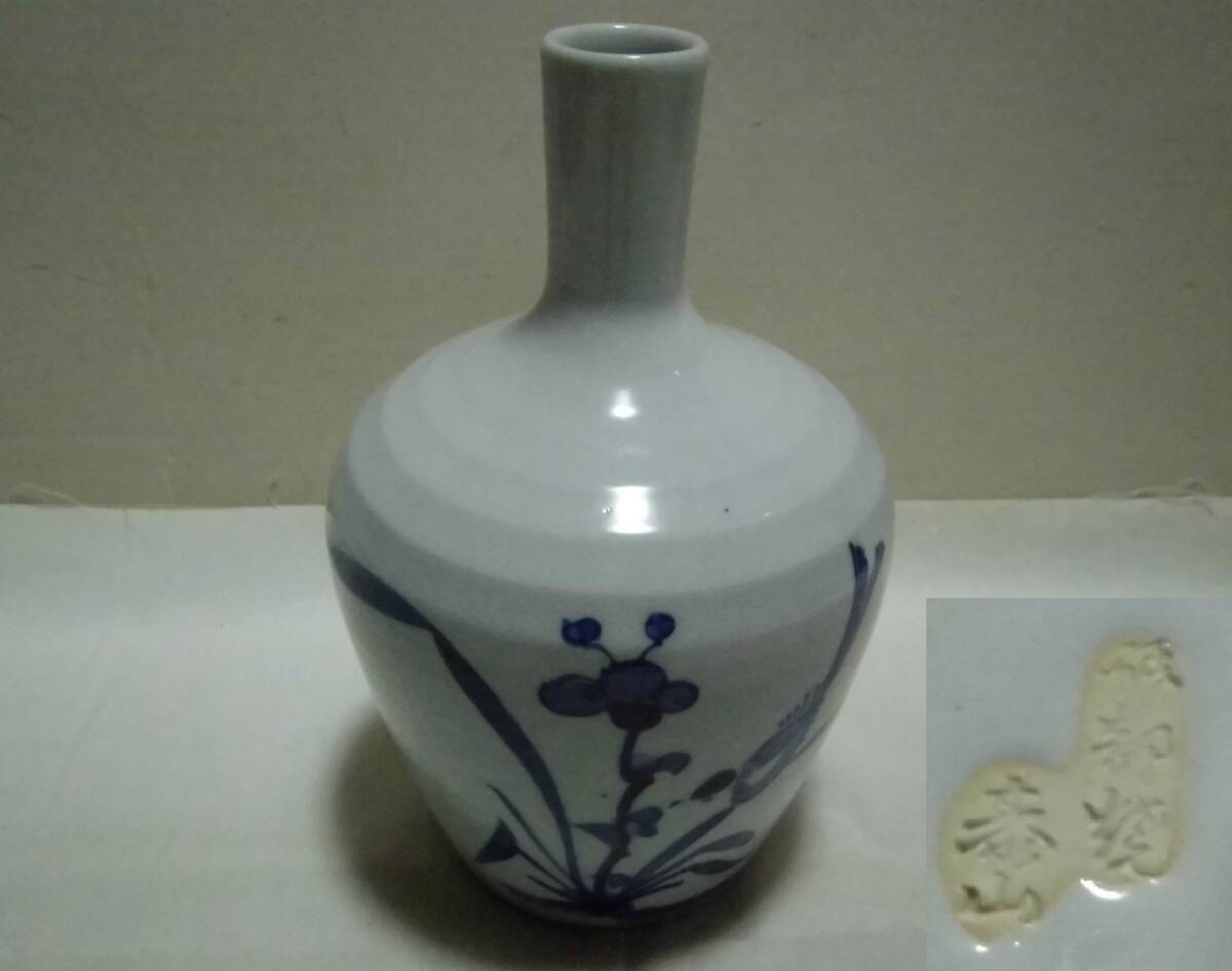 未使用美品】 皿谷実作 熊野焼 花瓶 花入 大型 栞付 作家物 美術工芸品